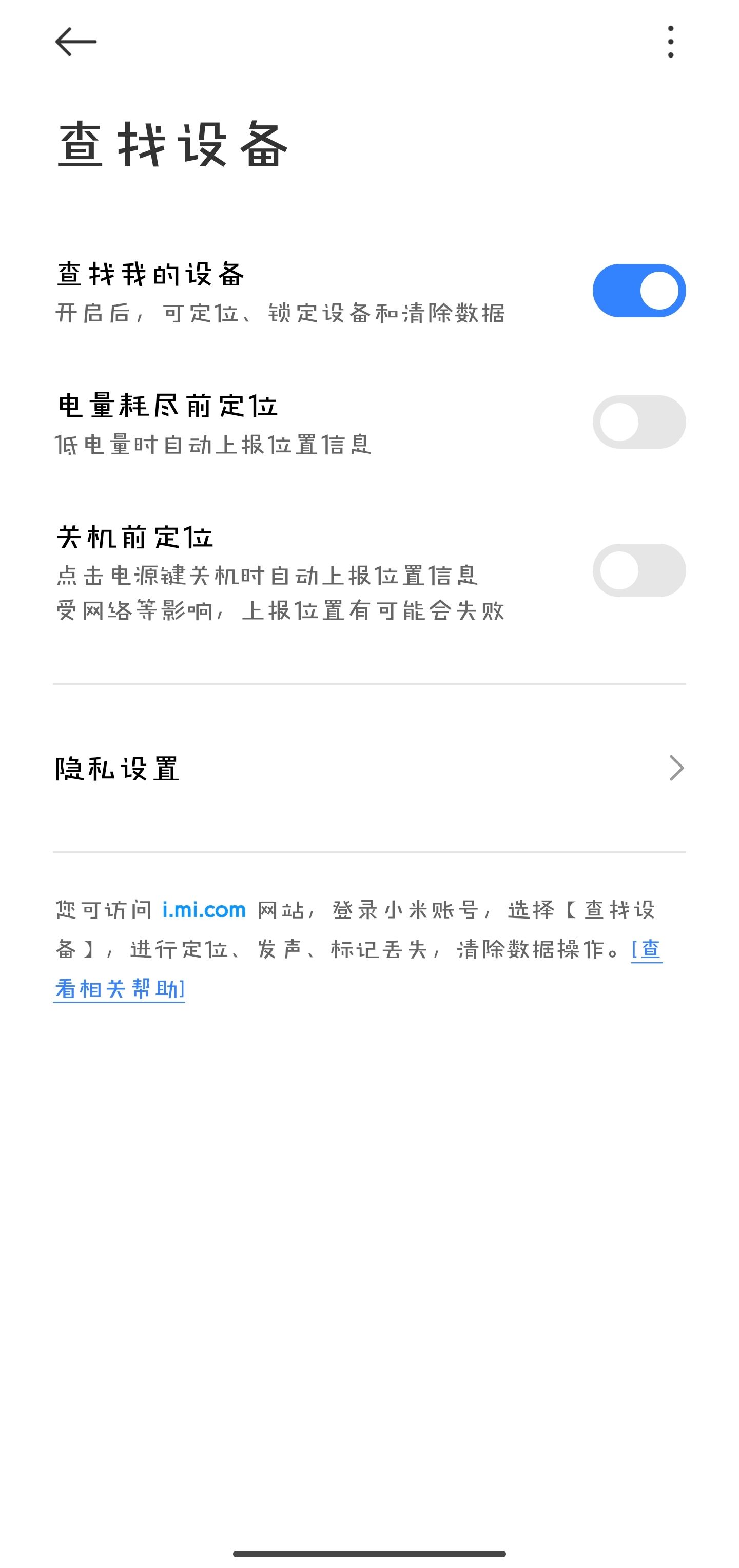 С�ײ����ֻ������ٷ����ͼ0