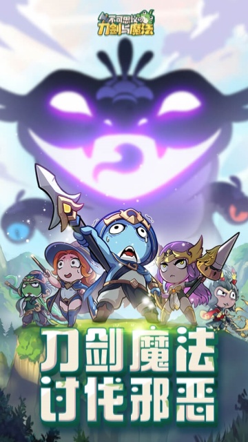 ����˼��ĵ�����ħ����Ϸ��ͼ0