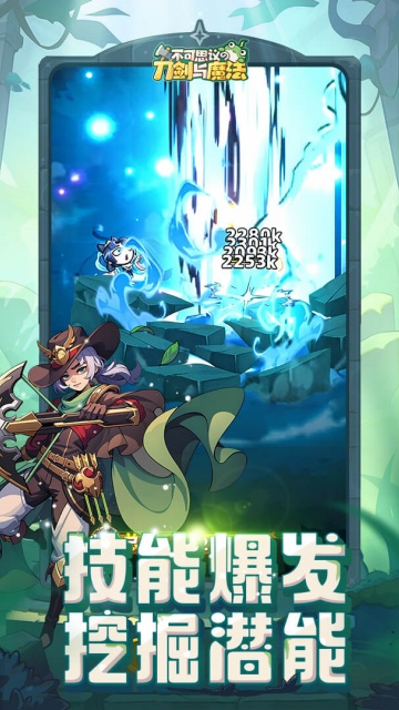 ����˼��ĵ�����ħ����Ϸ��ͼ2