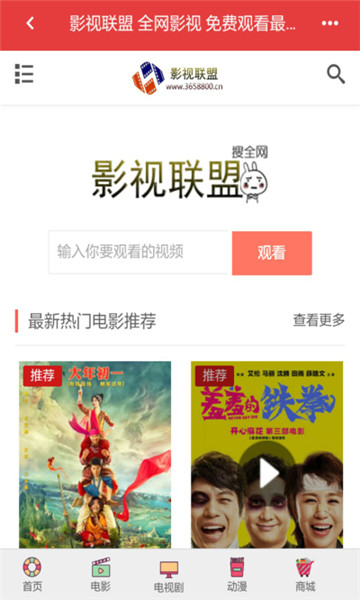 Ӱ�����ֻ����ͼ3