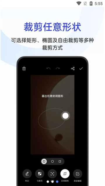 OPPO������ȡ�氲װ����ͼ1