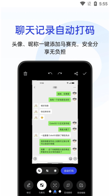 OPPO������ȡ�氲װ����ͼ2