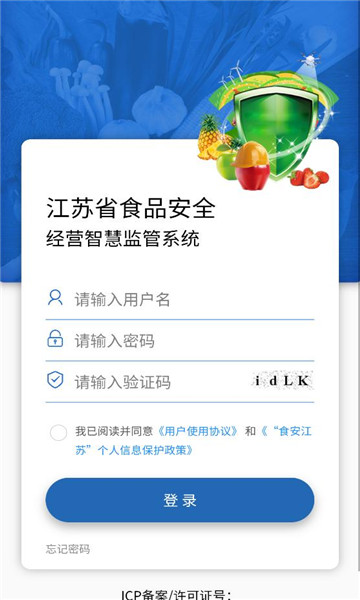 ʳ������app�ٷ���ͼ2