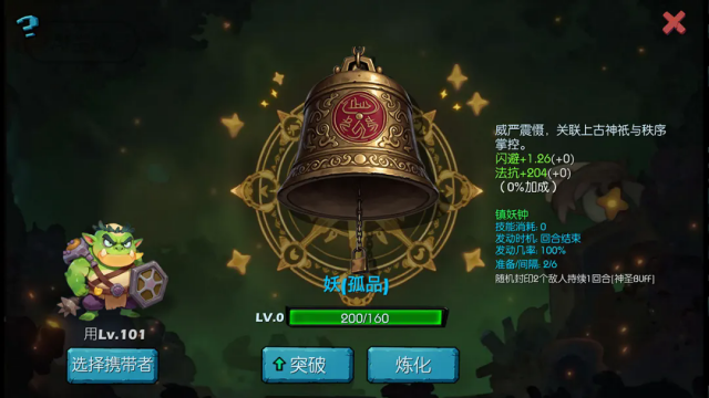 ���޵����ιٷ���ͼ0