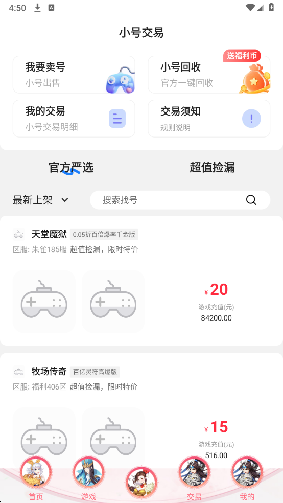 �������α��ٷ����ͼ1