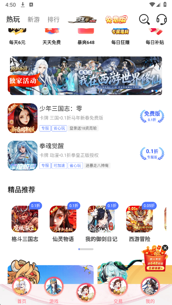 �������α��ٷ����ͼ3