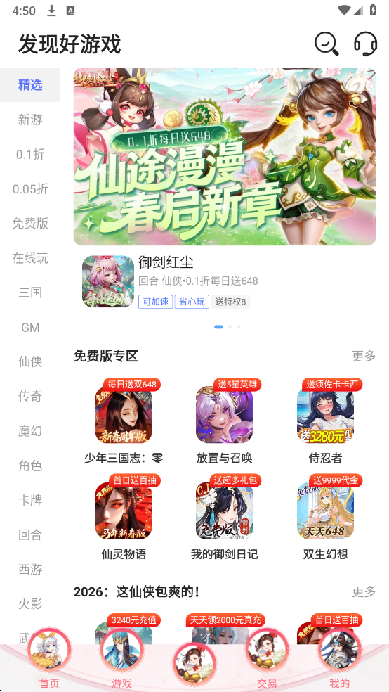 �������α��ٷ����ͼ4