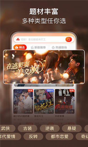 ������Ѷ̾簲׿���ͼ2