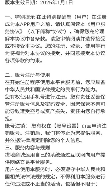 �ε��̳�app�ٷ���ͼ0