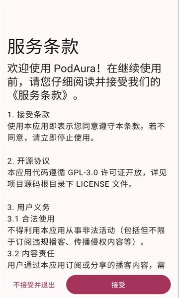 podaura������ͼ1