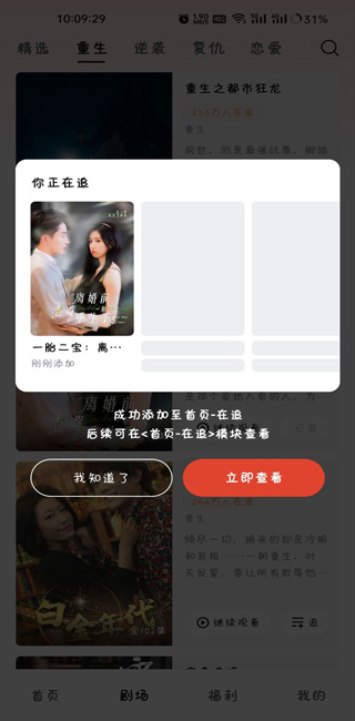 �����̾�app�ٷ����ͼ2