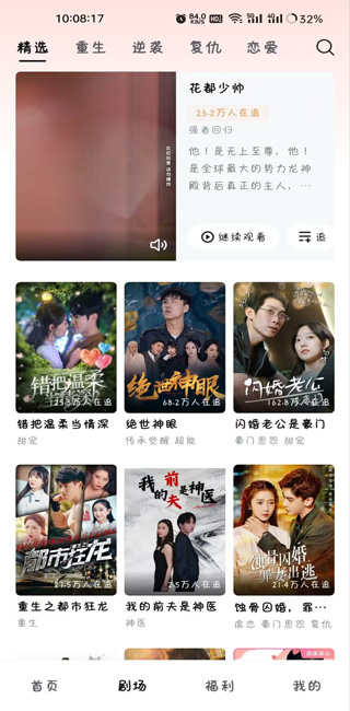 �����̾�app�ٷ����ͼ0