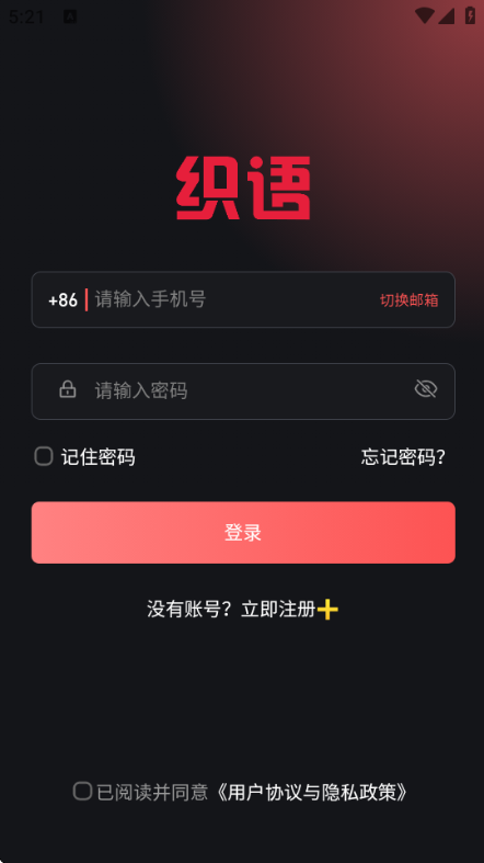 ֯��AI�ֻ��˽�ͼ1