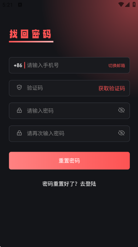 ֯��AI�ֻ��˽�ͼ0