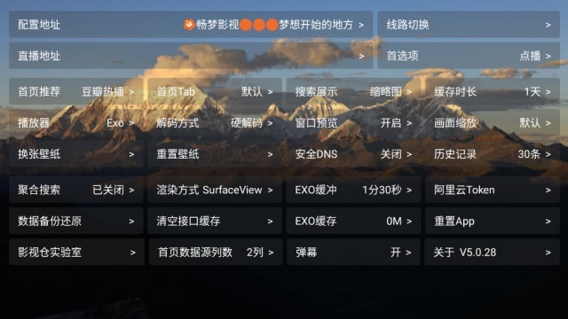 ����Ӱ��tv���ͼ1