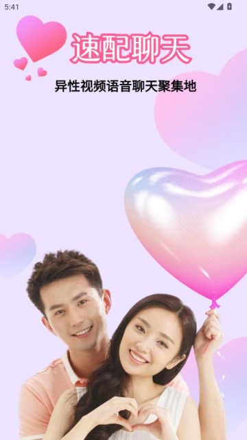 �����罻���ٿ������°��ͼ1