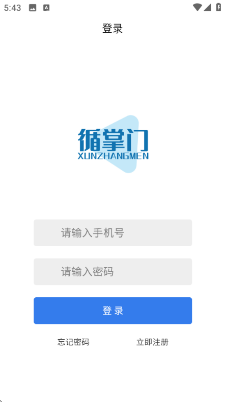 ѭ���Źٷ������ͼ1