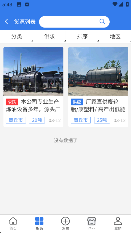 ѭ���Źٷ������ͼ2