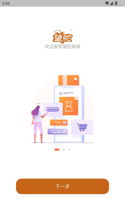 �����̳ǹٷ����ͼ2