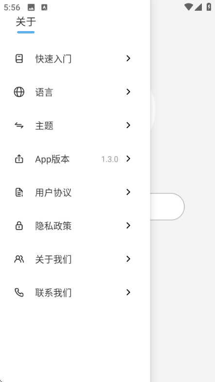 Khadas Audio��׿���ͼ0