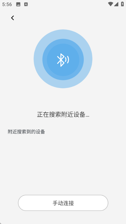 Khadas Audio��׿���ͼ1