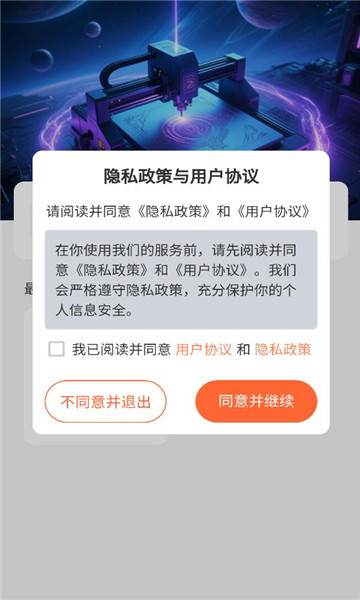 laserstudio�ֻ����ͼ0