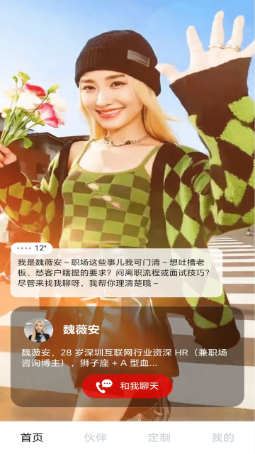 Hi�����ֻ����ͼ2