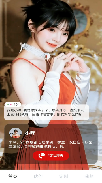 Hi�����ֻ����ͼ3