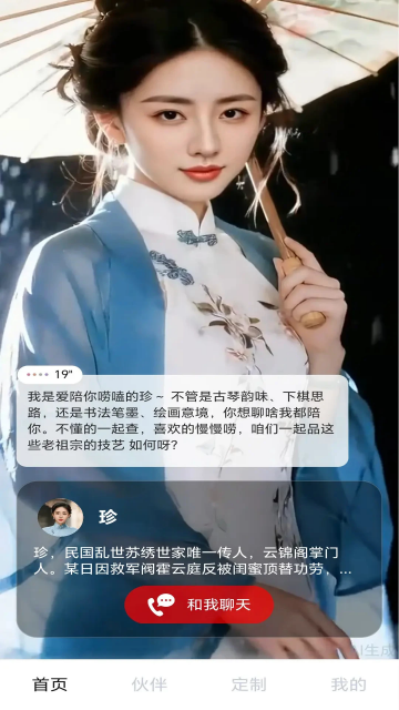 Hi�����ֻ����ͼ1