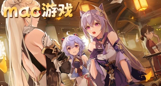 mac��Ϸ
