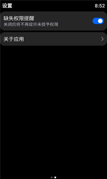 owplus��װ����ͼ0