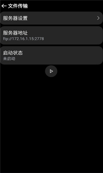 owplus��װ����ͼ2