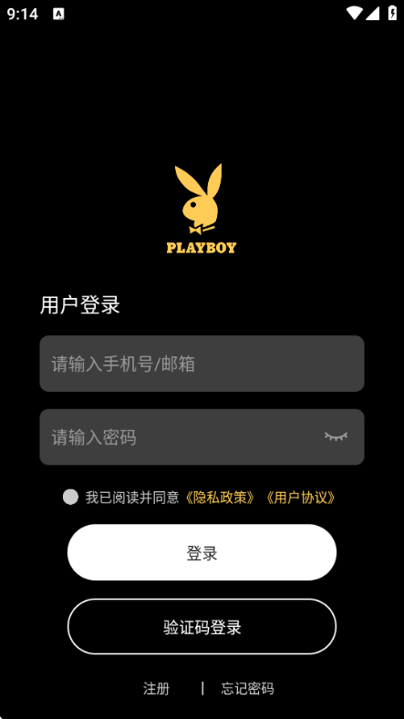 PLAYBOY眼镜官方正版截图0