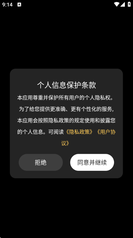 PLAYBOY眼镜官方正版截图2