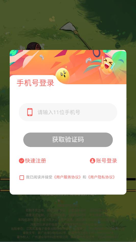 �����������ιٷ����ͼ0