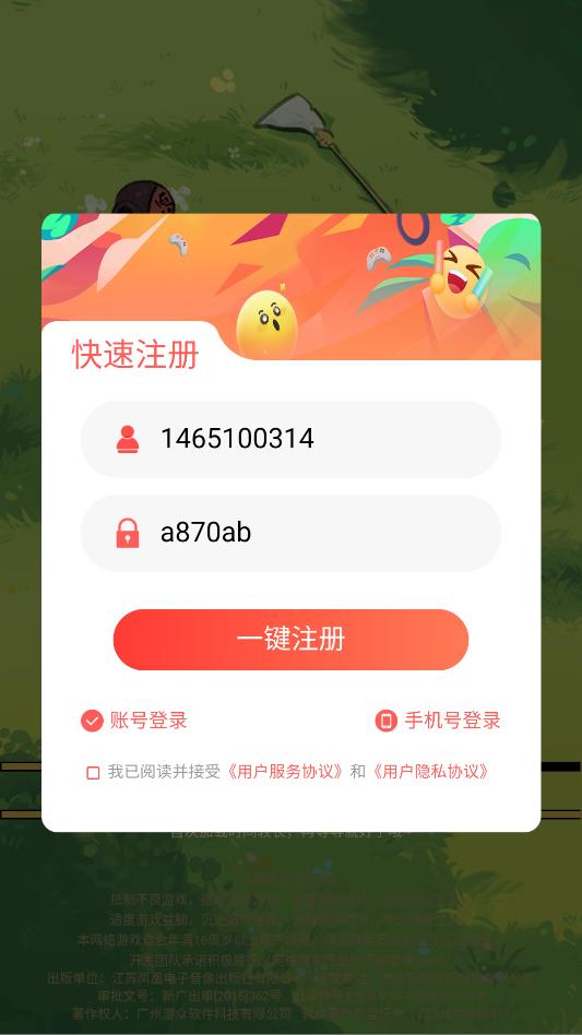 �����������ιٷ����ͼ1