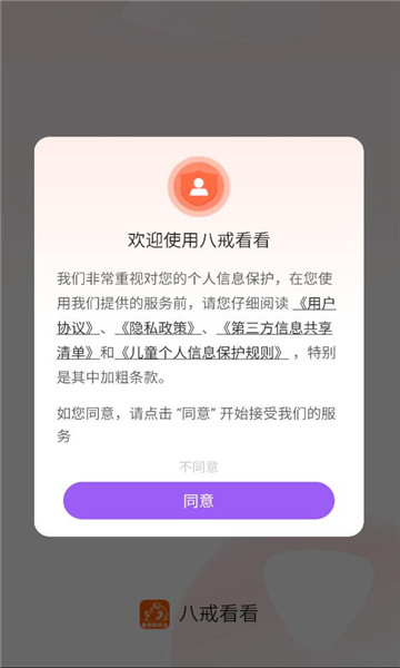 �˽俴���̾��ͼ2