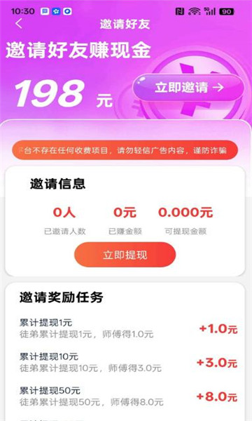 ���ӽ簲׿���ͼ0