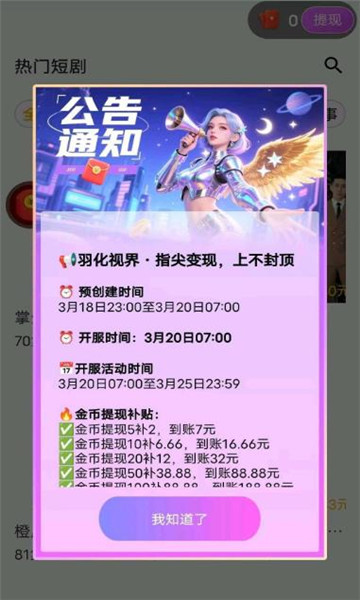 ���ӽ簲׿���ͼ1