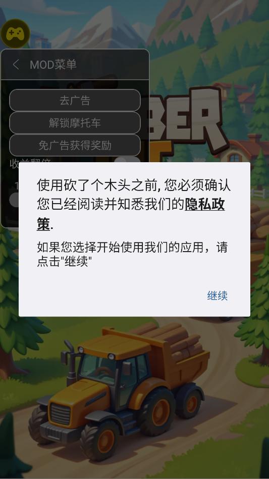 ���˸�ľͷ����mod�˵���ͼ1