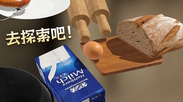 �������ռ��ֻ����ͼ2