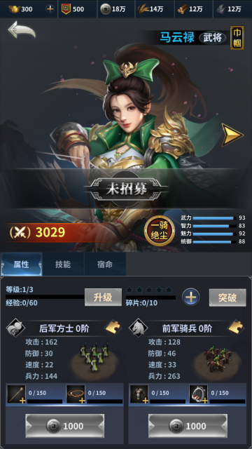 �����ͻ���ιٷ���ͼ2