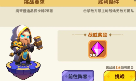 С��ð�ռ���Ϸ��ͼ0