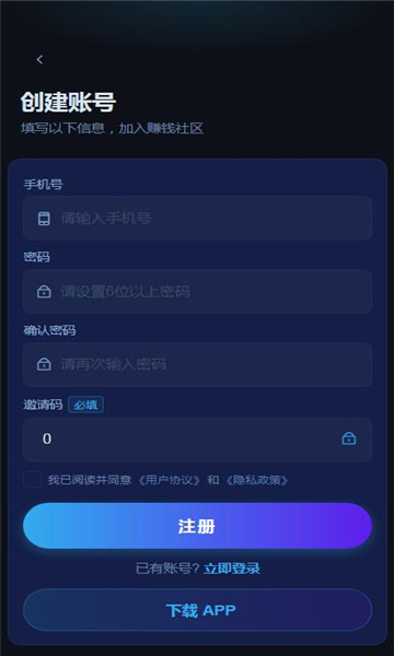 ���;���app�ٷ���ͼ0