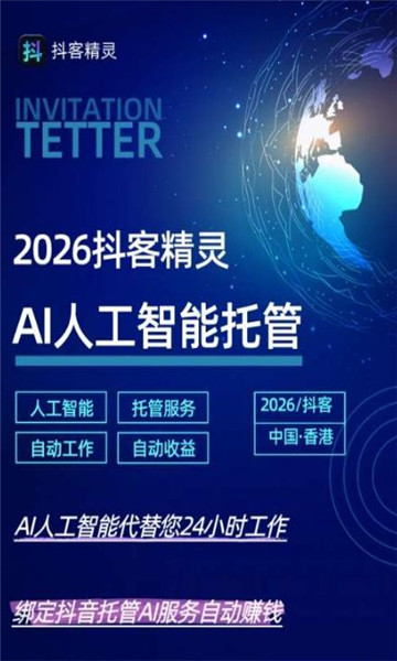 ���;���app�ٷ���ͼ1