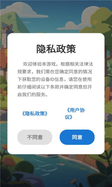 派派小屋官方版截图2