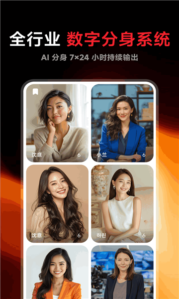 flarefly app��ͼ1