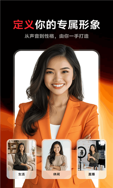 flarefly app��ͼ0