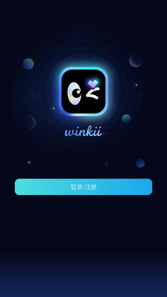 winkii���°��ͼ1