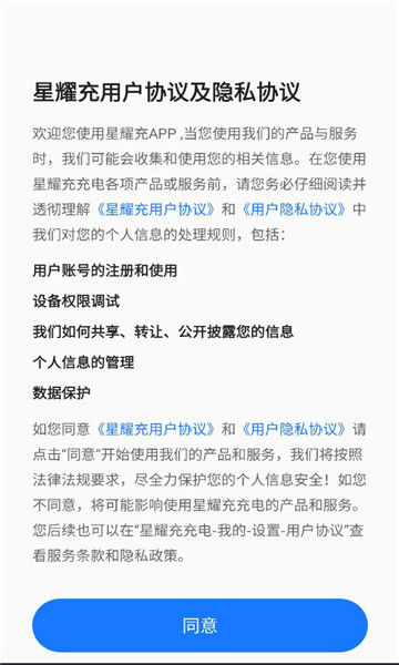 ��ҫ�䰲׿���ͼ2